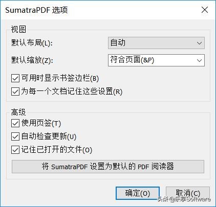 你知道簡單是什么感覺嗎？Sumatra PDF：簡潔到極致的PDF閱讀器