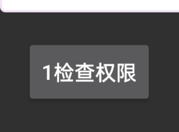 虛擬按鍵精靈的基本用法