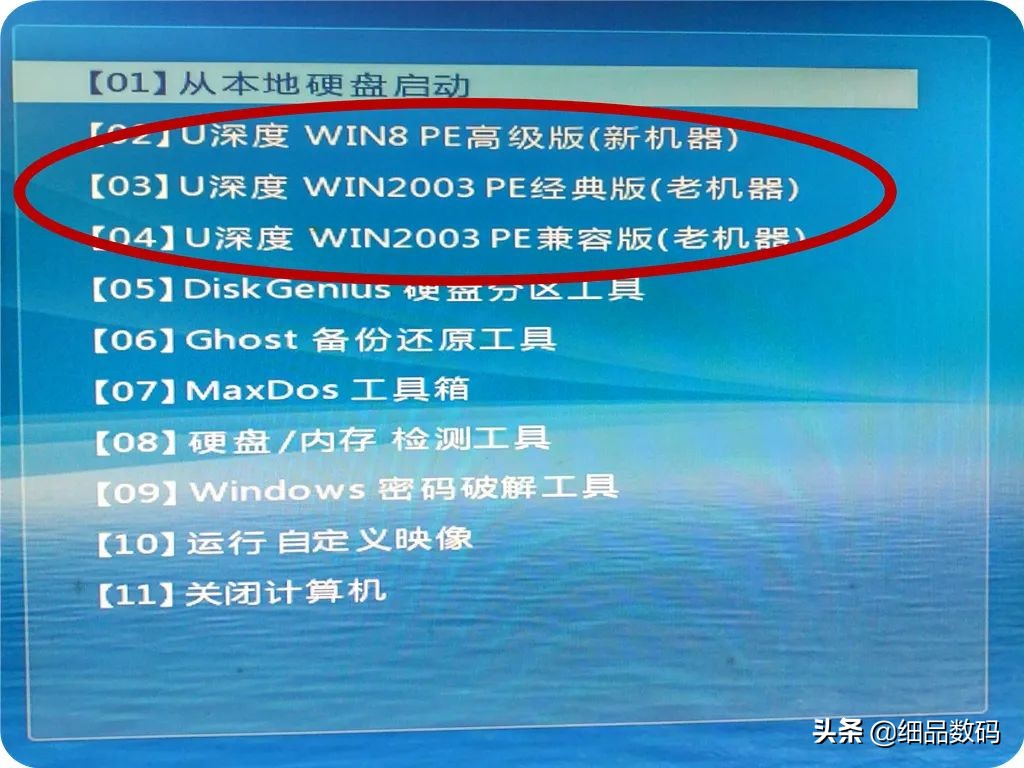 不用在找人裝電腦系統了，安裝映像備份還原全篇，小學生也會裝了