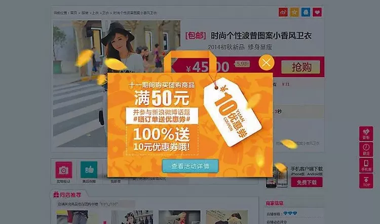 我的屏幕我不能做主？彈窗想彈就彈？工信部重拳整治！