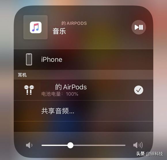 iOS 13的音頻共享可讓你共享音樂，可與AirPods或Beats一起使用