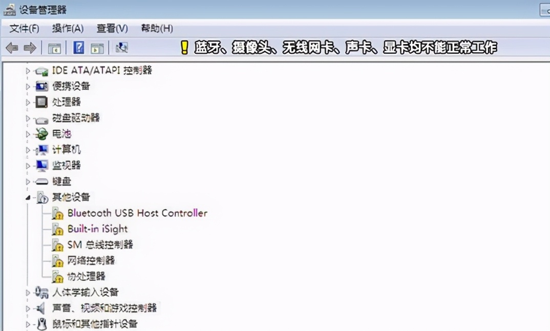 蘋果電腦裝windows7雙系統教程詳解兩種！教你蘋果電腦裝win7系統