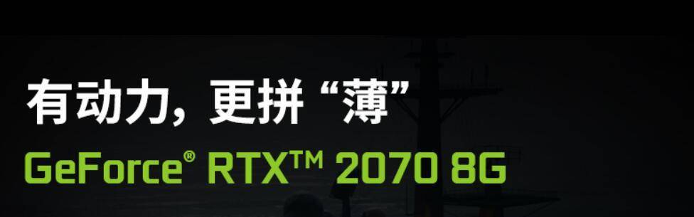 游戲筆記本你在意哪些配置？我在意的是性價比高