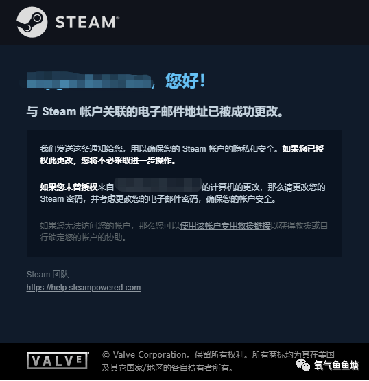 潛入STEAM盜號Q群，揭示盜號原理