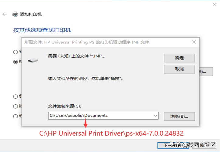 電腦Win7共享的網絡打印機怎么也連不上？遇到的看過來