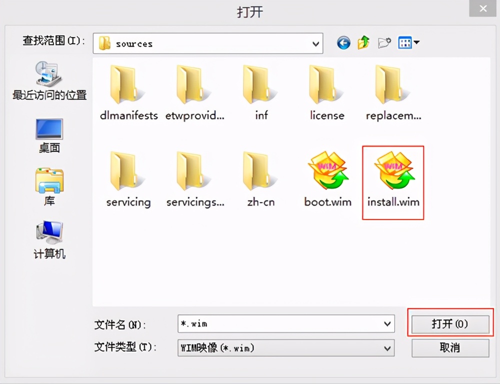 pe工具箱怎么裝系統_通用pe工具箱安裝系統圖文步驟教程