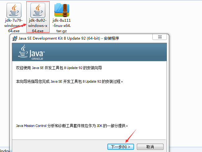 Java開發環境搭建，5個步驟快速學習如何配置JDK環境變量