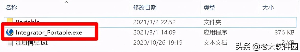 超級優秀的優化系統工具，等你來撩