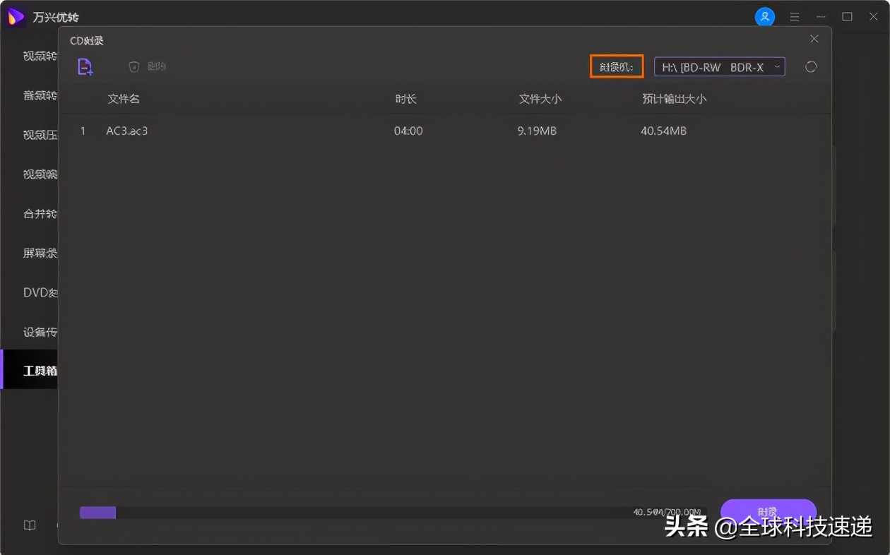 2021年推薦的5款Linux系統最佳CD刻錄機