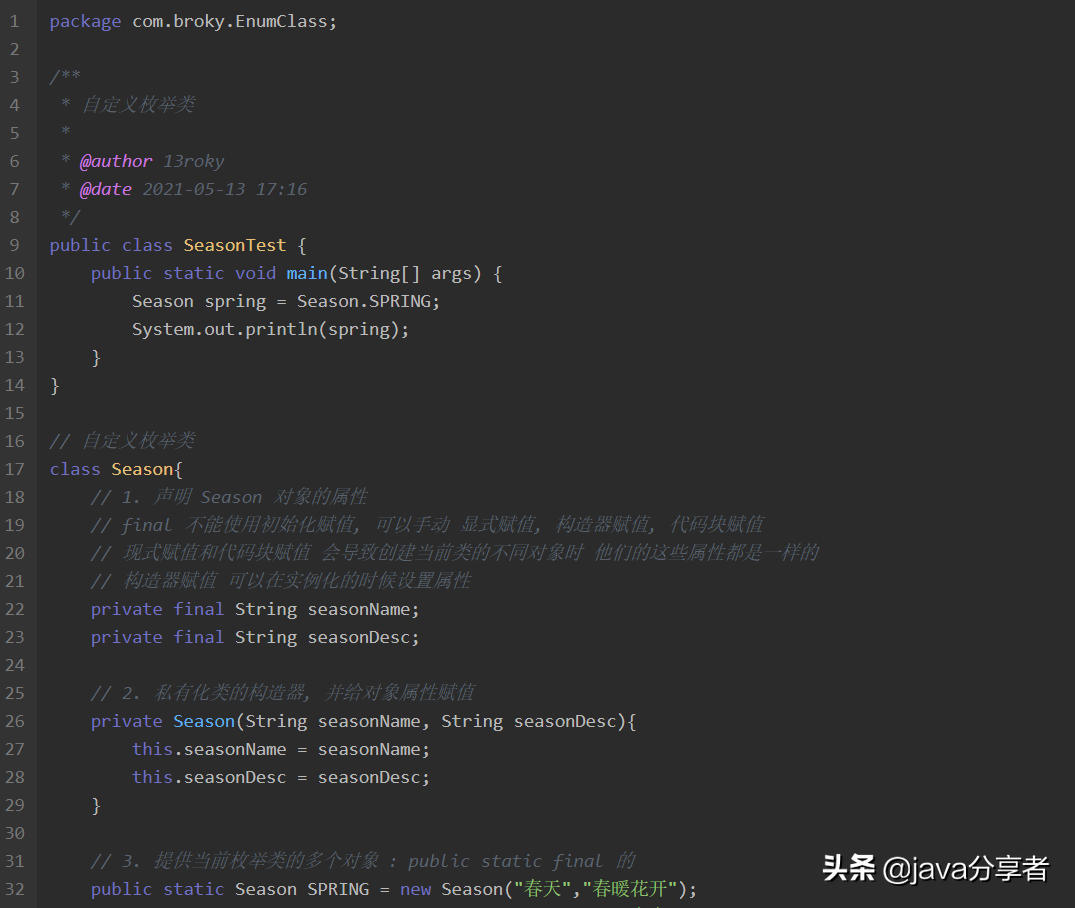 Github 上發現的 Java 枚舉與注解手冊，竟幫我斬獲了5份大廠 Offer