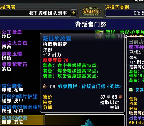 不花金幣吃上排骨的正確姿勢——最具性價比配裝（獵人篇）