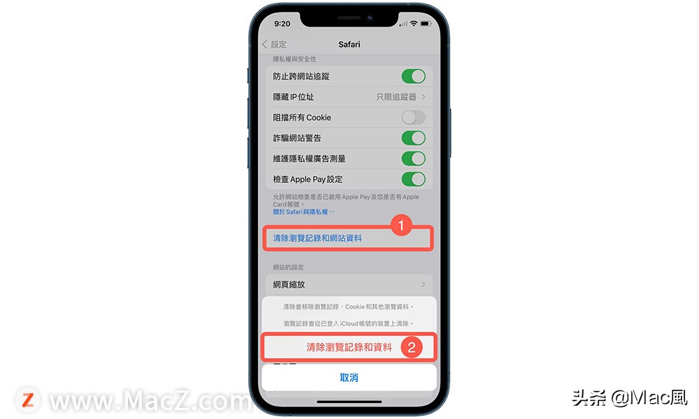 iPhone卡頓、變慢要如何解決？12 種提升手機順暢度技巧