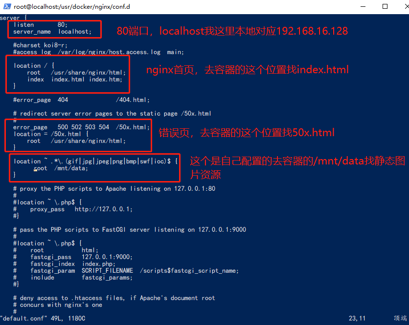 用Docker安裝nginx和vsftpd搭建文件服務器