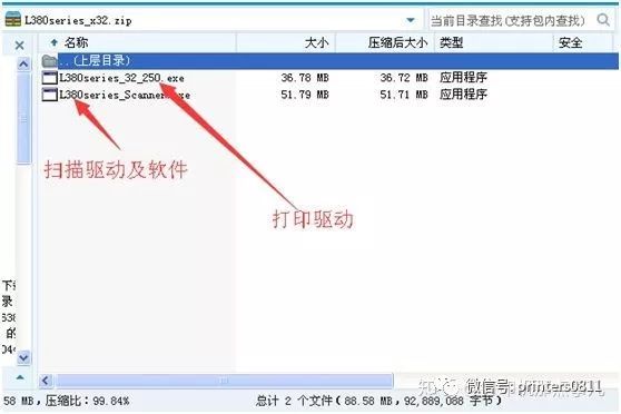 Get！打印機驅動安裝不再有難度（推薦收藏）