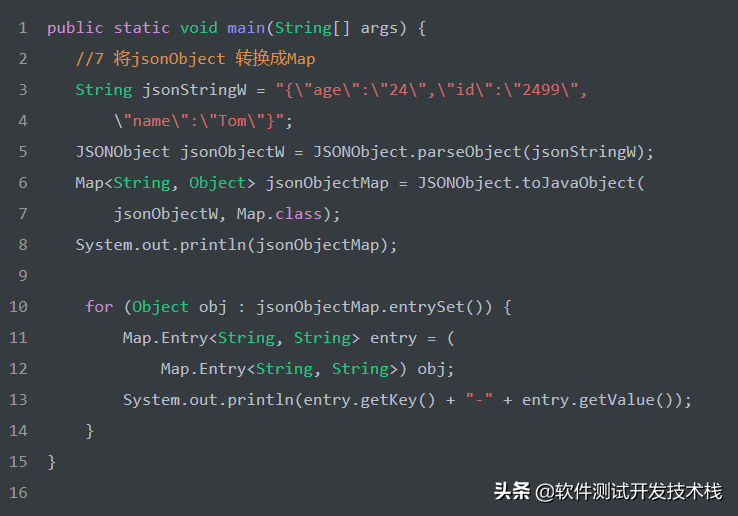 FastJson實現JSON字符串、JSON對象及JavaBean的相互轉換
