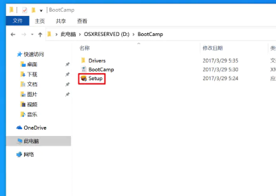 蘋果筆記本怎么安裝windows10系統的驅動
