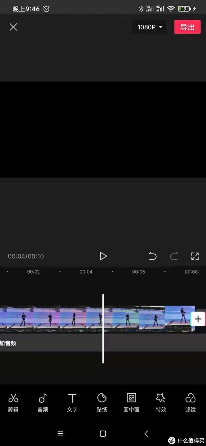 手機視頻剪輯APP那家好？看這篇就夠了，8款用心對比來幫你