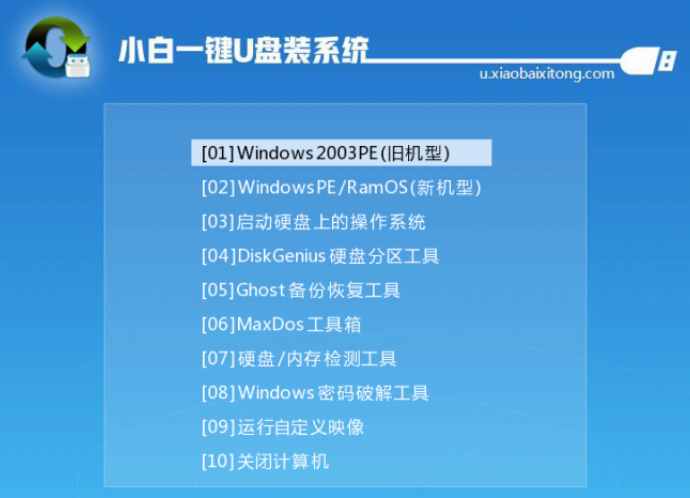 win7重裝系統簡單圖文教程