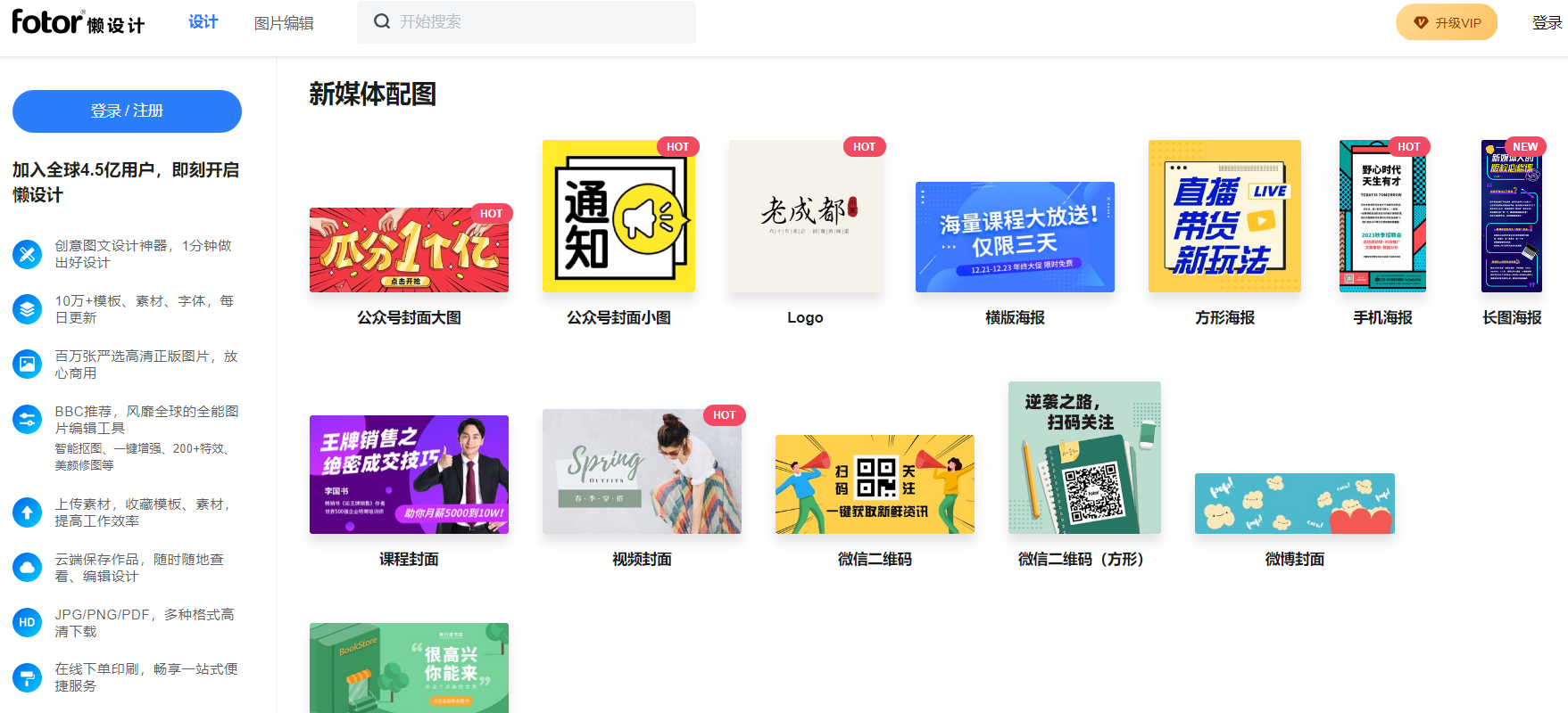 11款鮮為人知的在線工具，全面而又強大