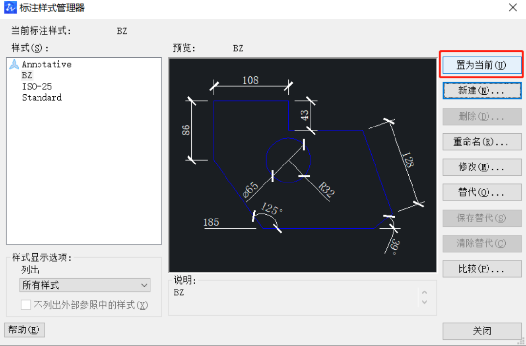 中望CAD操作技巧之尺寸標注、文字樣式設置