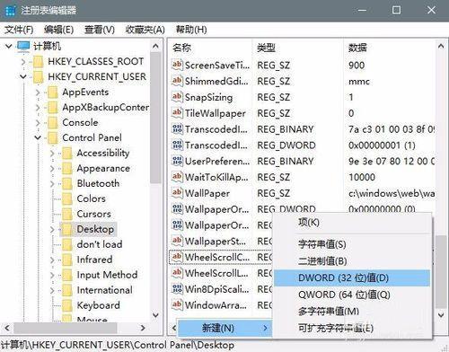 為什么設置的電腦壁紙沒原圖清晰？原來是這個功能搞的鬼！
