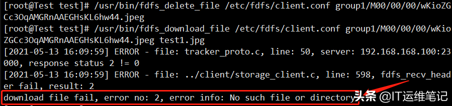CentOS7下FastDFS安裝及配置(單節點)
