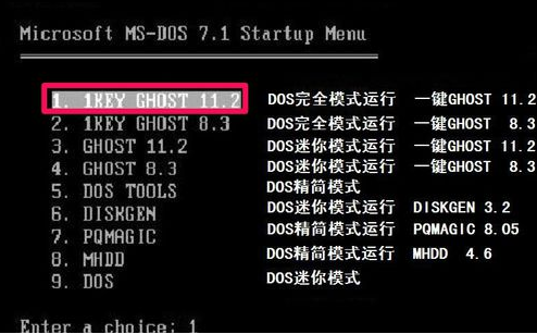 一鍵ghost硬盤重裝系統的詳細操作方法