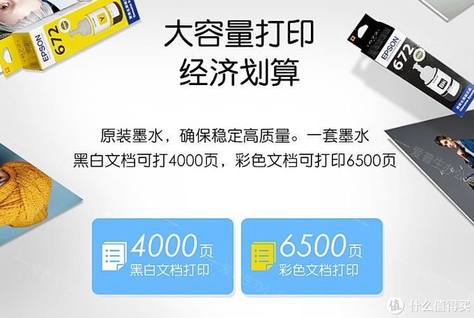 家用打印機，算算成本再選購，適合自己的才是最好的