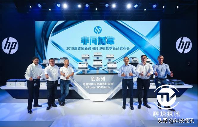 惠普新一代1020/1005系列智能閃充激光打印機全球首發
