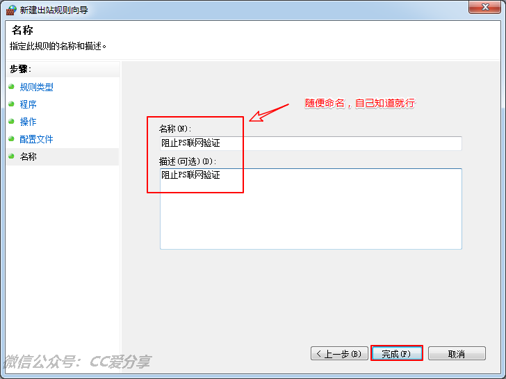 Adobe Photoshop CC 2019 詳細圖文安裝教程