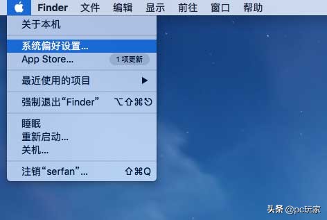 如何重置Mac電腦到出廠狀態