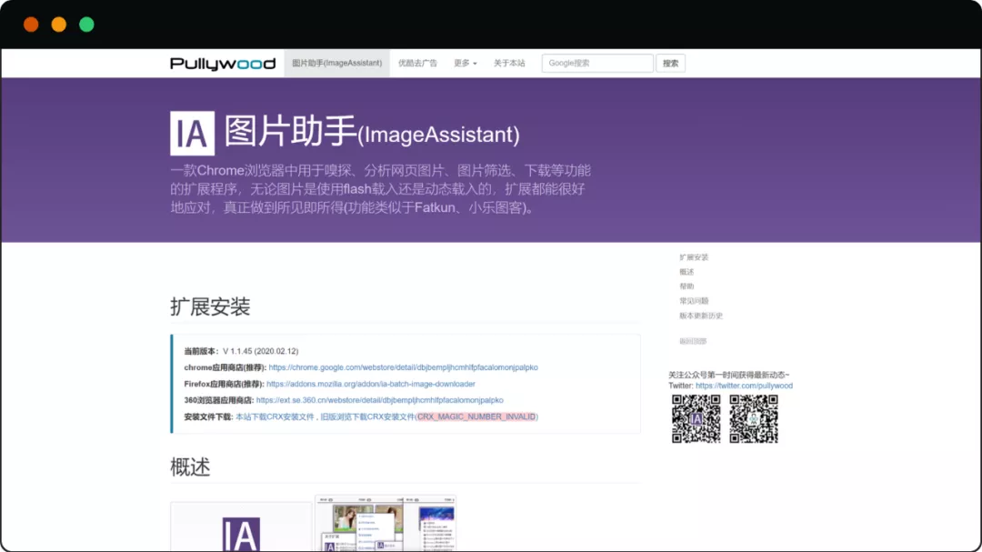 互聯網公司爭相造車？各大廠的汽車logo，怎么放在PPT里才高級？