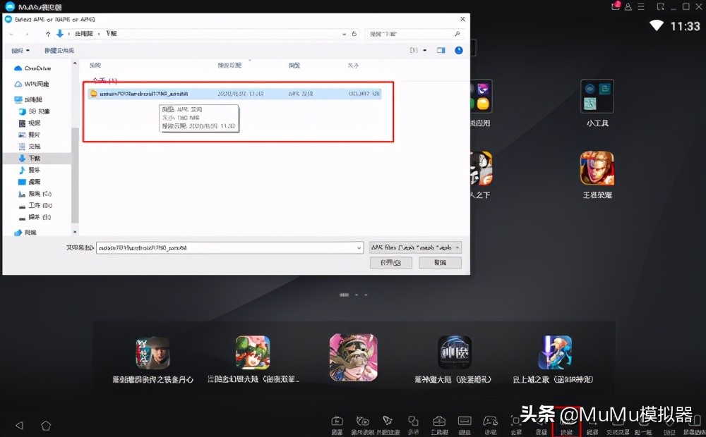 《蒼空物語》電腦怎么玩？MuMu模擬器高幀設置、流暢運行教程