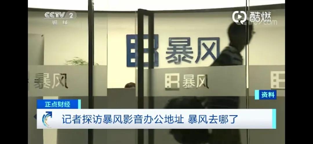 暴風哭泣的暴風影音，倒在不需要播放器的時代