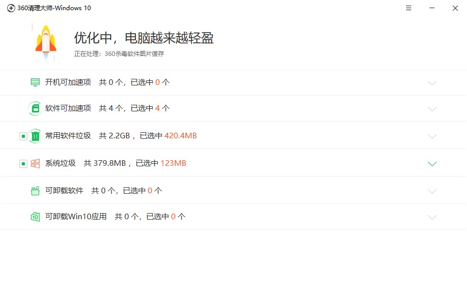 win10的這款獨立清理工具，好用到哭泣了