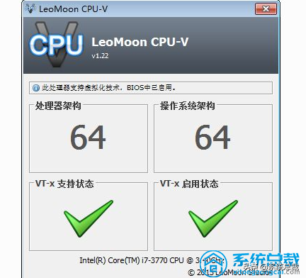 win10系統，怎么才能開通電腦vt虛擬化技術，學會以下操作即可