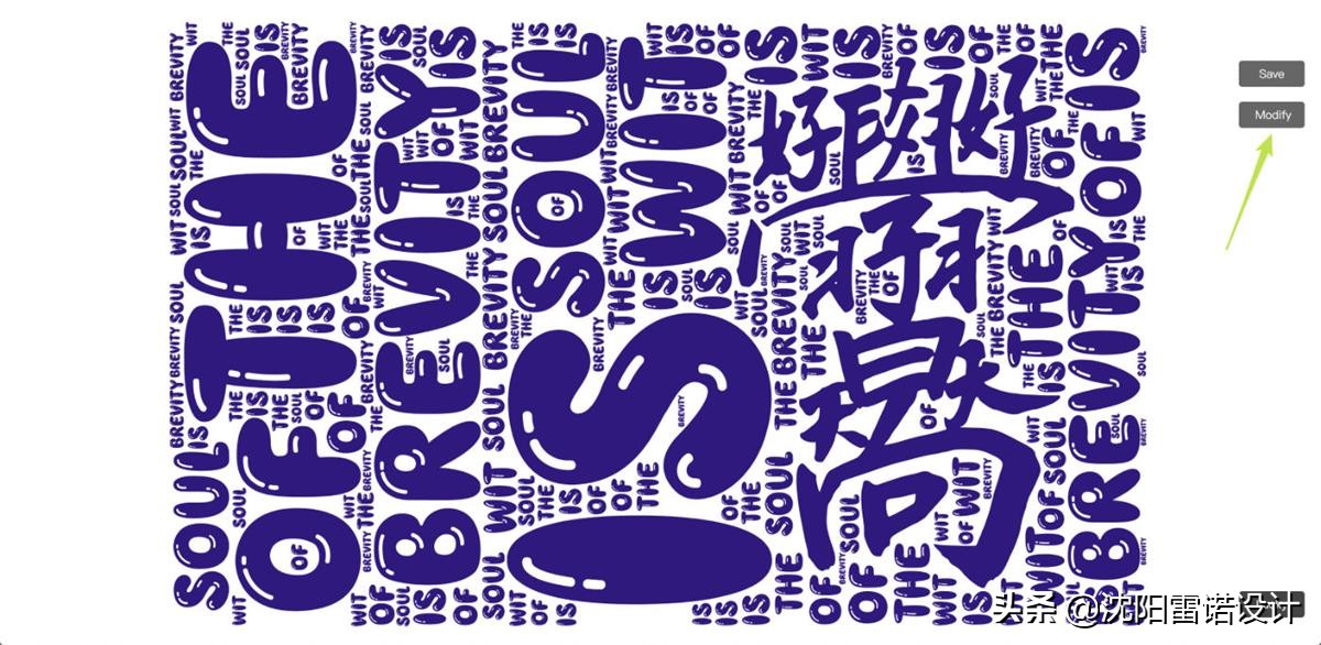 2019年最好用的在線文字云海報生成工具