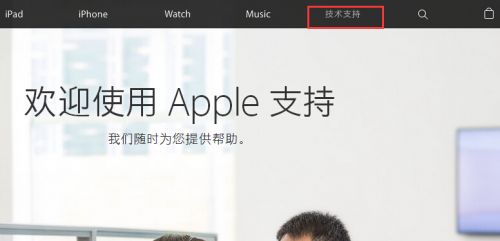 怎么查詢iPhone 6s的激活時間？iPhone激活信息查詢方法