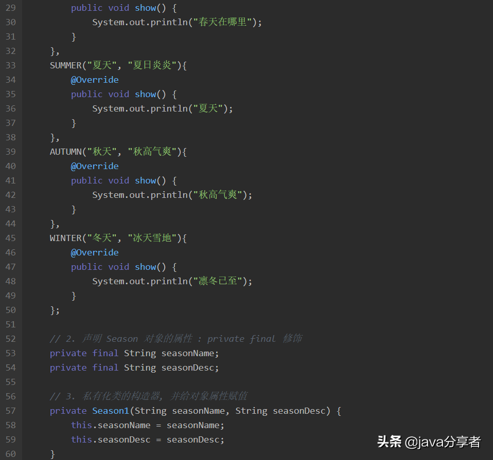 Github 上發現的 Java 枚舉與注解手冊，竟幫我斬獲了5份大廠 Offer