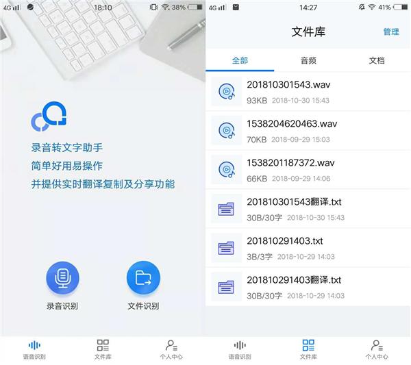 原來小米的錄音功能還有這種神奇操作！難道以前用的是個假小米？
