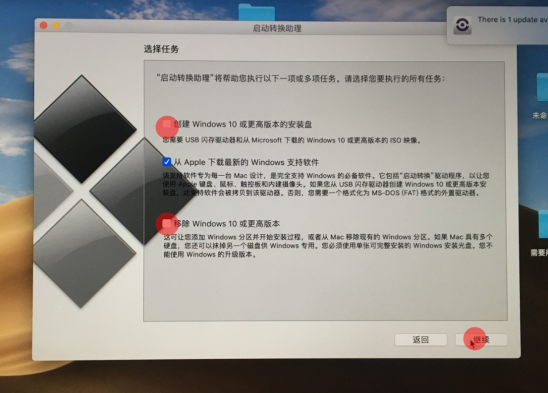 蘋果筆記本windows重裝系統詳細步驟（圖文教程）