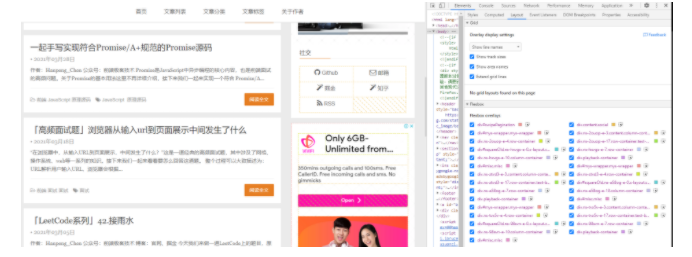 你知道HTML、CSS、JS文件在瀏覽器中是如何轉化成頁面的嗎？