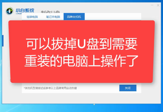 裝系統，用小白，讓小白來教大家如何用U盤裝WIN7系統