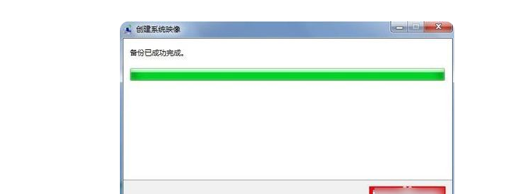 這樣一鍵還原電腦系統，告別頻繁重裝系統