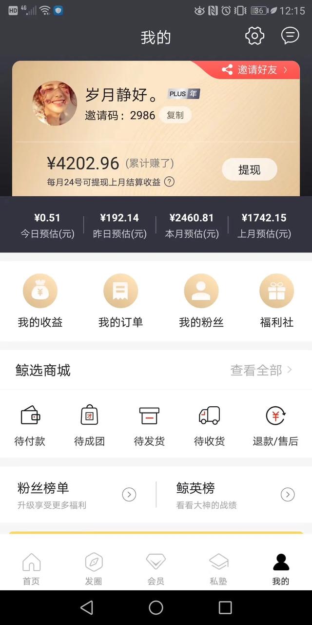 揭秘 淘寶上的內部優惠券群是怎么賺錢的