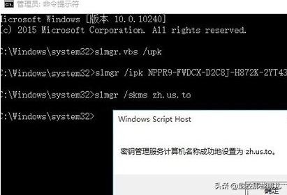 教你如何激活win10企業版