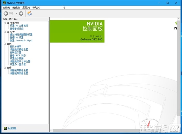 超能課堂(172)：NVIDIA顯卡驅動都有什么用？