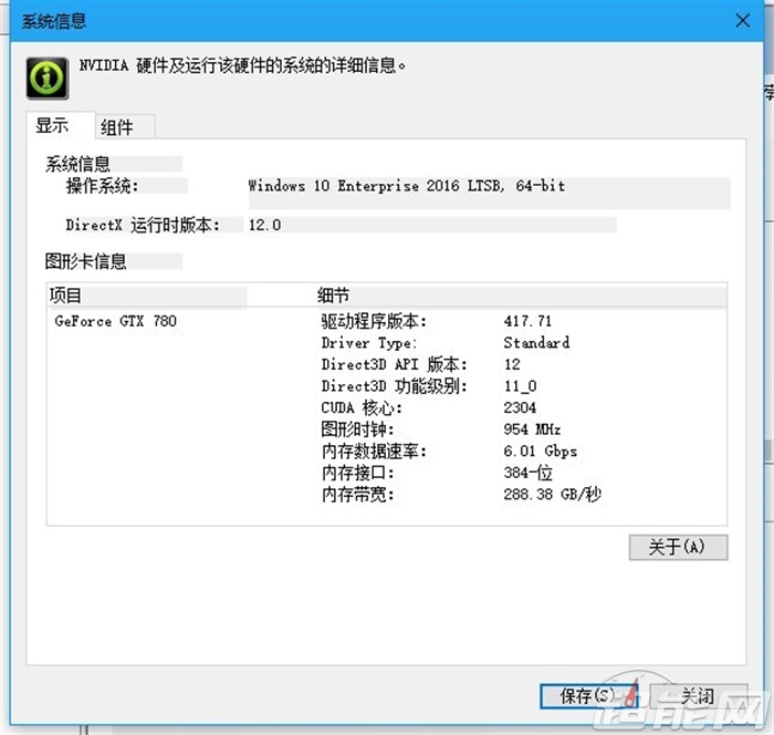 超能課堂(172)：NVIDIA顯卡驅動都有什么用？
