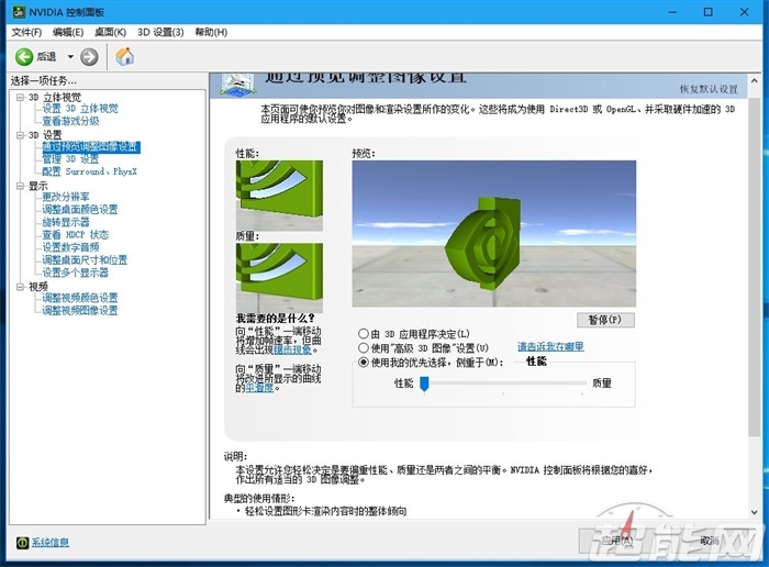 超能課堂(172)：NVIDIA顯卡驅動都有什么用？