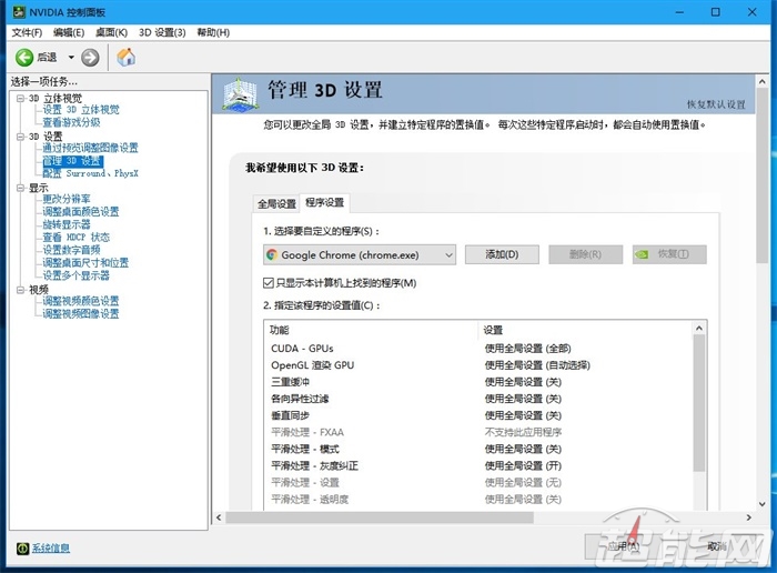 超能課堂(172)：NVIDIA顯卡驅動都有什么用？